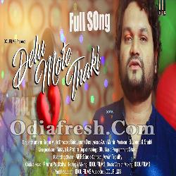 Dela mote thaki - Human Sagar